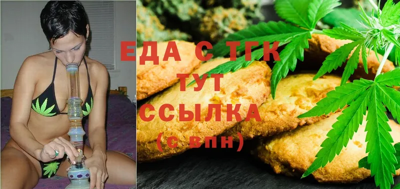 Cannafood марихуана  Чкаловск 